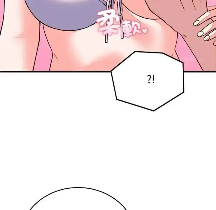 漫画《少爷的替身》第71话第160张图