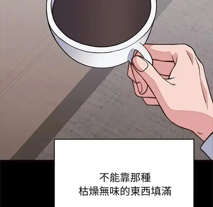 漫画《少爷的替身》第71话第34张图