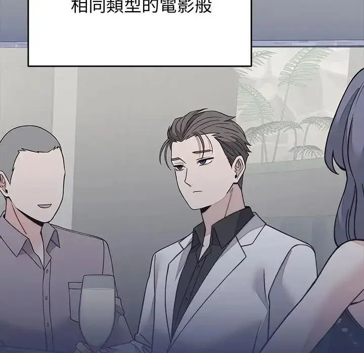 漫画《少爷的替身》第71话第38张图