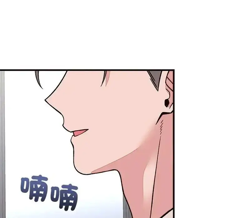 漫画《少爷的替身》第71话第67张图