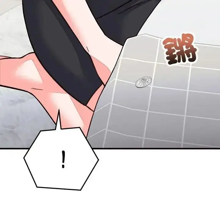 漫画《少爷的替身》第71话第70张图