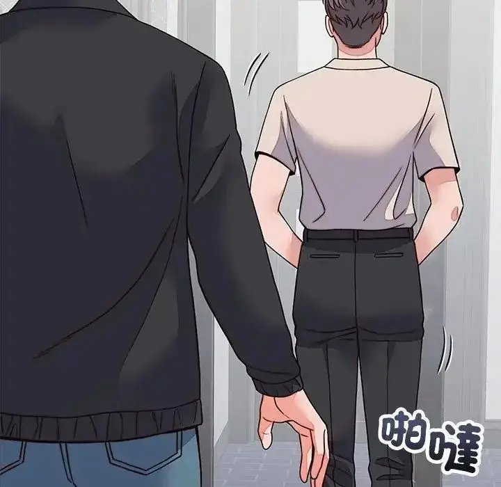 漫画《少爷的替身》第71话第72张图