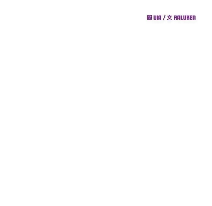 漫画《少爷的替身》第71话第83张图