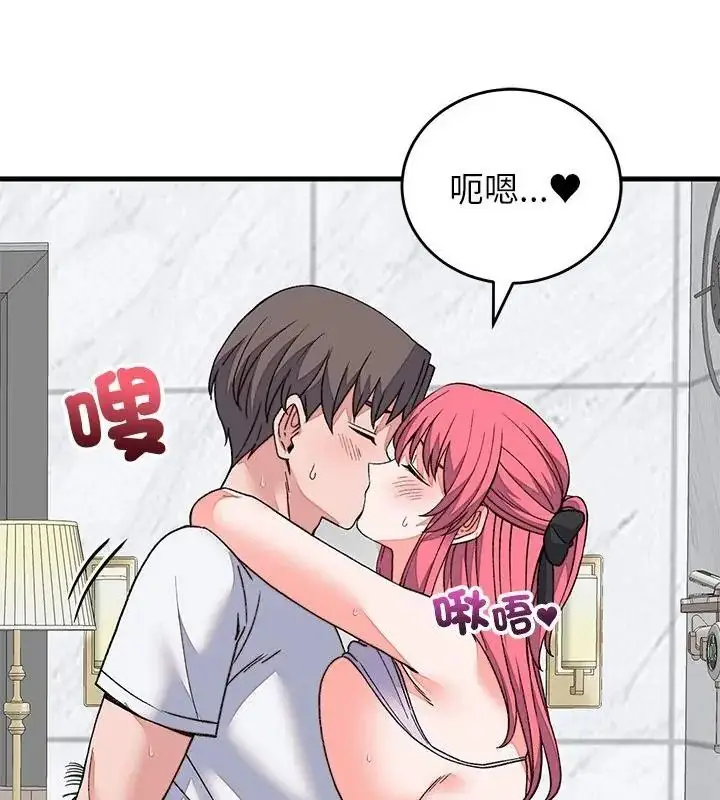 漫画《少爷的替身》第72话第10张图
