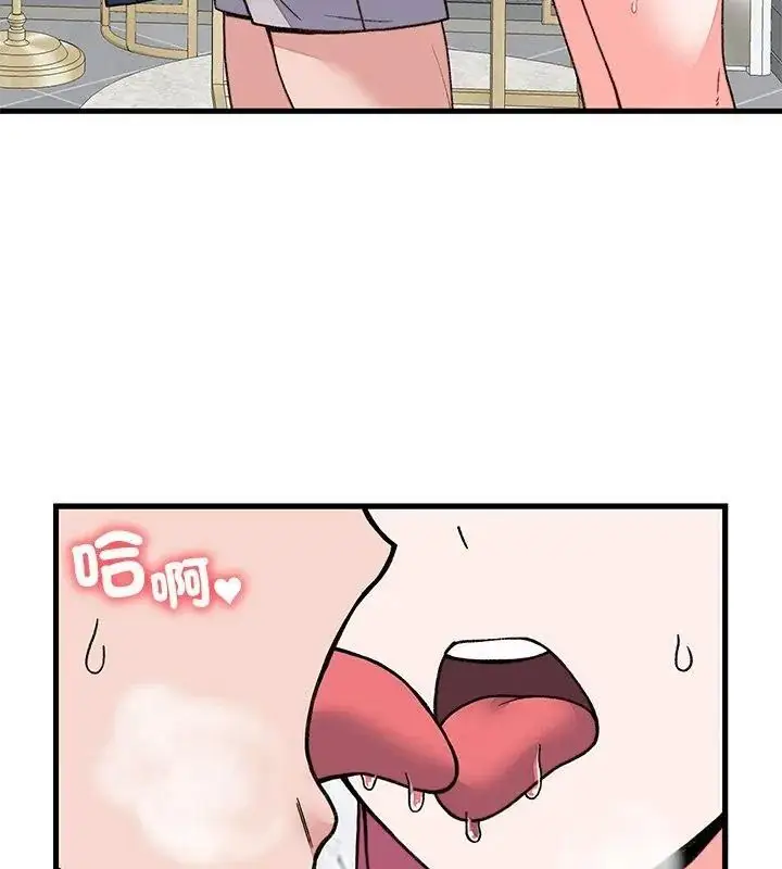 漫画《少爷的替身》第72话第12张图