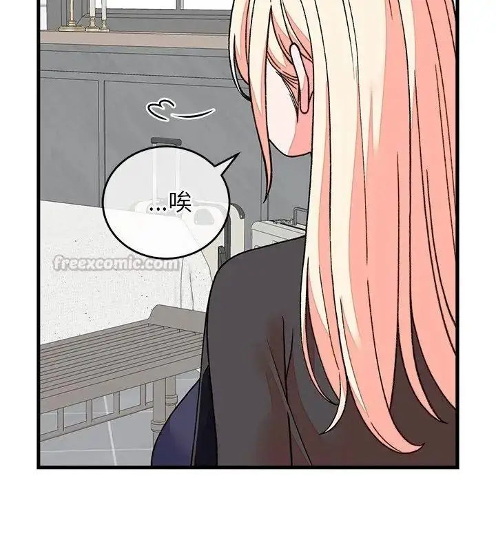 漫画《少爷的替身》第72话第150张图