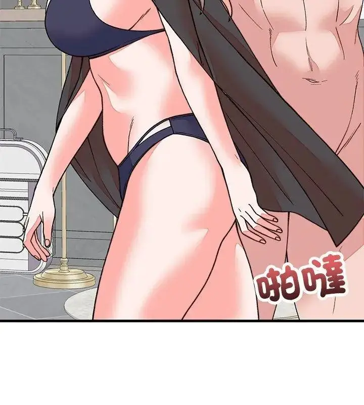 漫画《少爷的替身》第72话第153张图