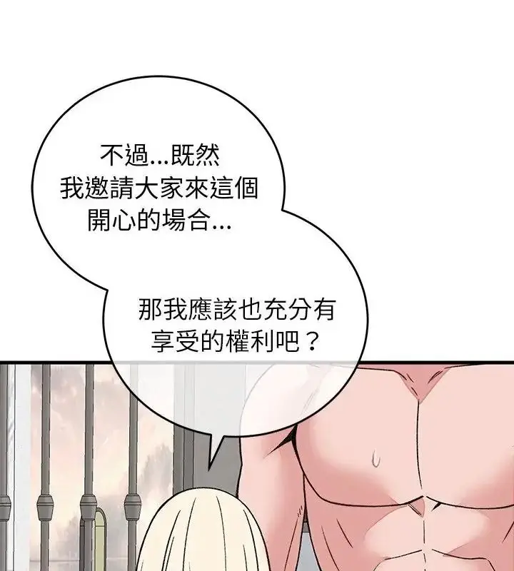 漫画《少爷的替身》第72话第154张图