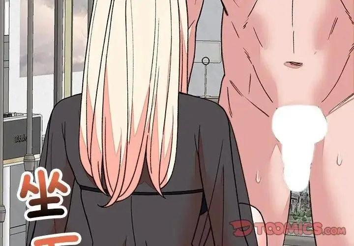 漫画《少爷的替身》第72话第155张图