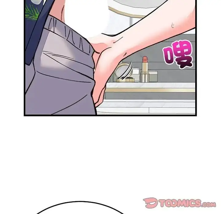 漫画《少爷的替身》第72话第2张图