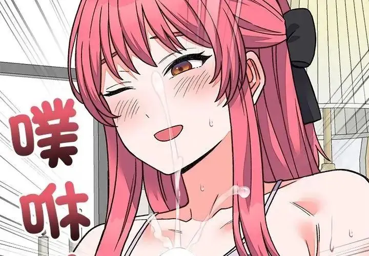 漫画《少爷的替身》第72话第50张图