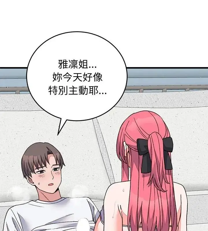 漫画《少爷的替身》第72话第55张图