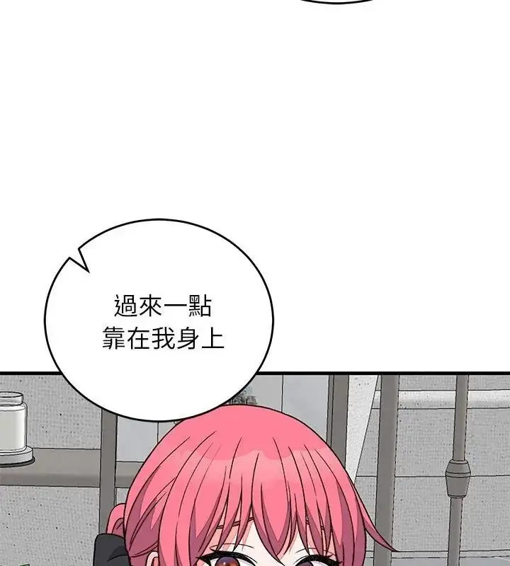 漫画《少爷的替身》第72话第85张图