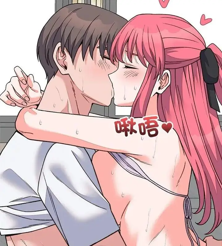 漫画《少爷的替身》第72话第94张图