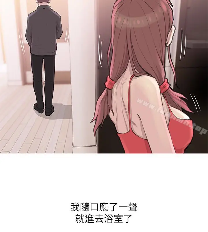 漫画《阿姨的秘密情事》第59话第12张图
