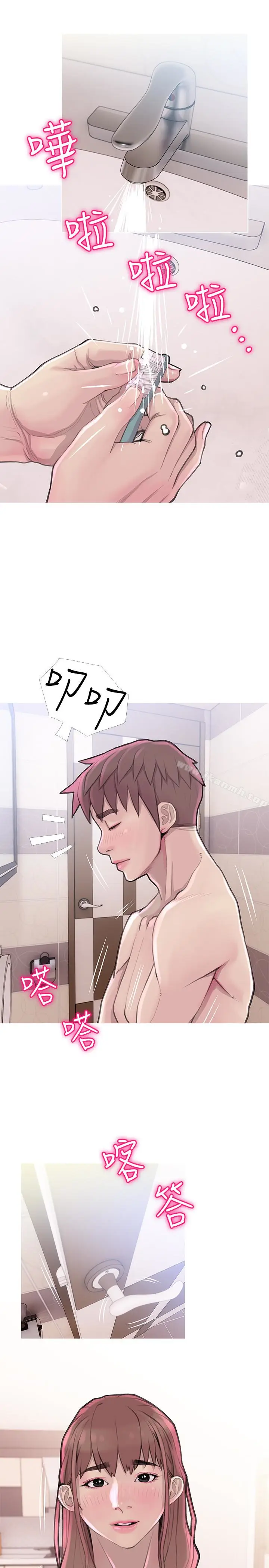 漫画《阿姨的秘密情事》第59话第13张图