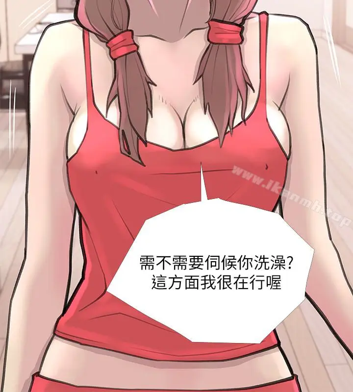 漫画《阿姨的秘密情事》第59话第14张图