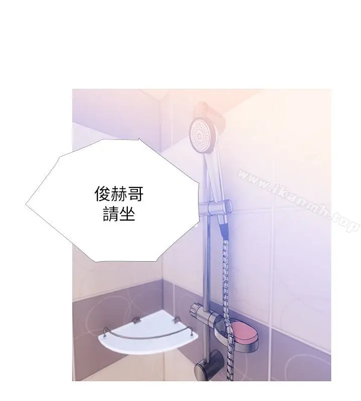 漫画《阿姨的秘密情事》第59话第16张图