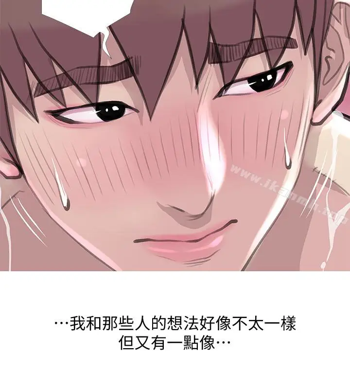 漫画《阿姨的秘密情事》第59话第20张图