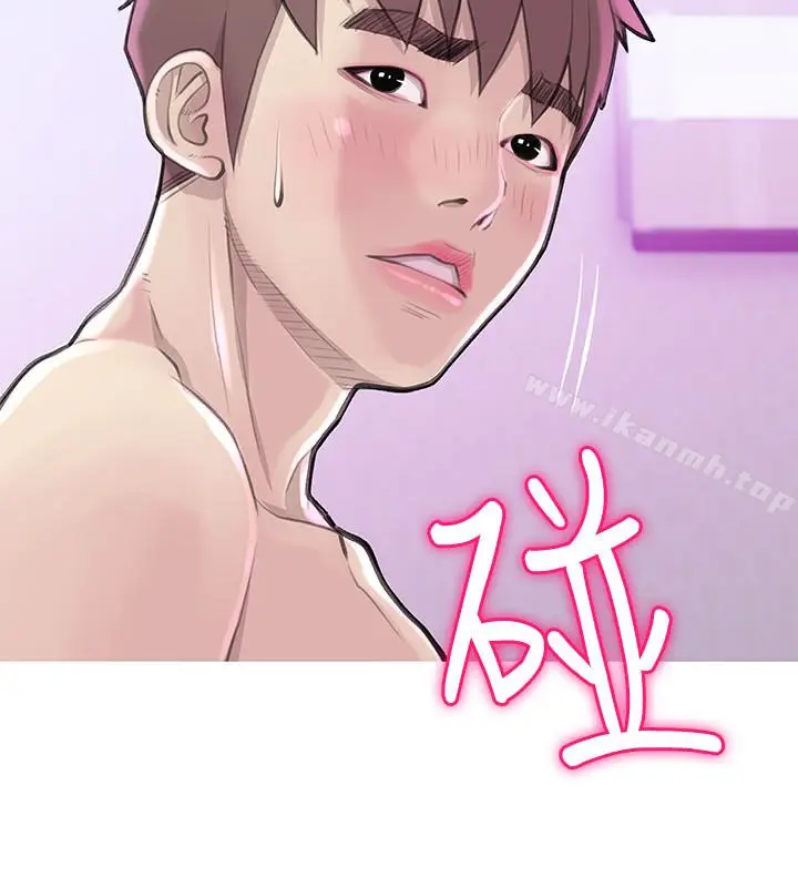 漫画《阿姨的秘密情事》第59话第6张图