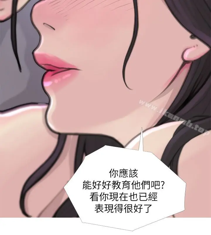 漫画《阿姨的秘密情事》第59话第8张图