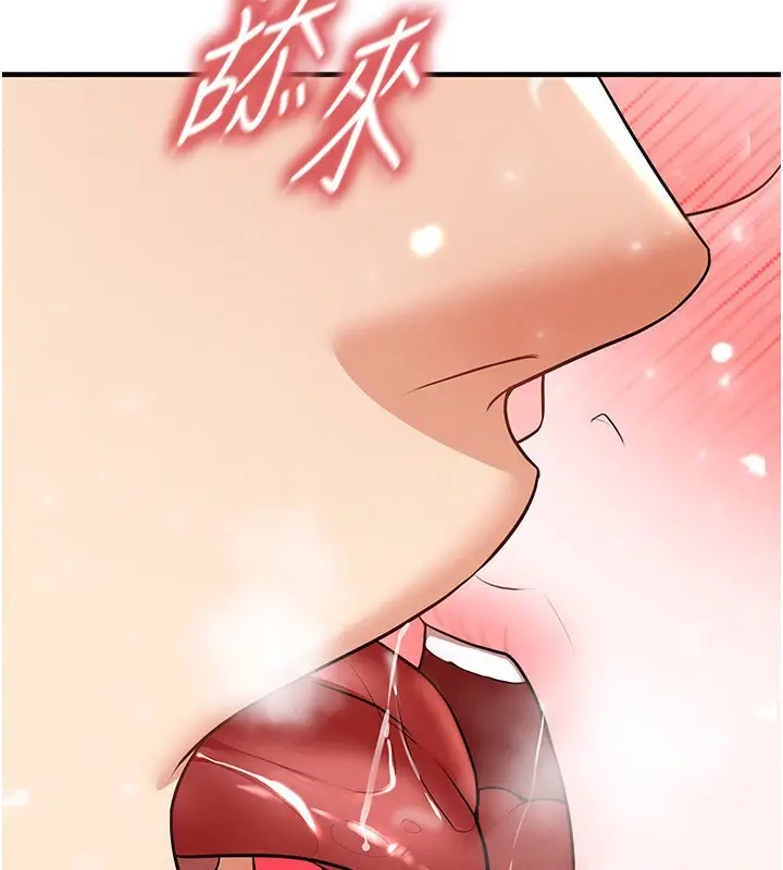 漫画《足球型男脱单指南》第26话第200张图