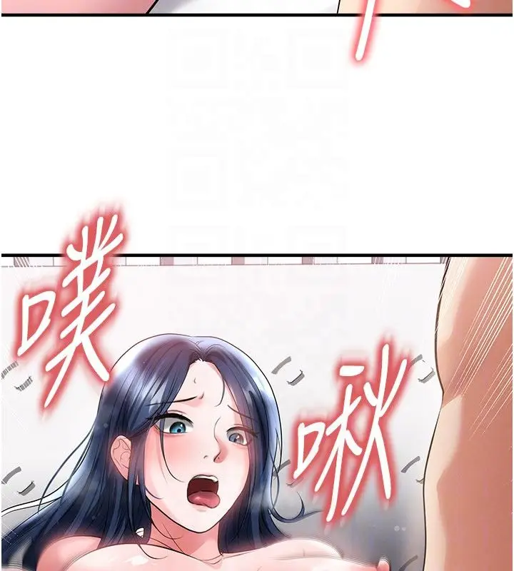 漫画《足球型男脱单指南》第64话第108张图