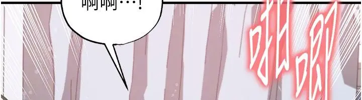 漫画《足球型男脱单指南》第64话第119张图