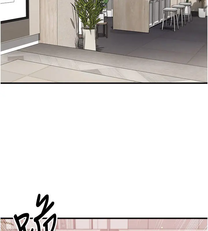 漫画《足球型男脱单指南》第64话第2张图