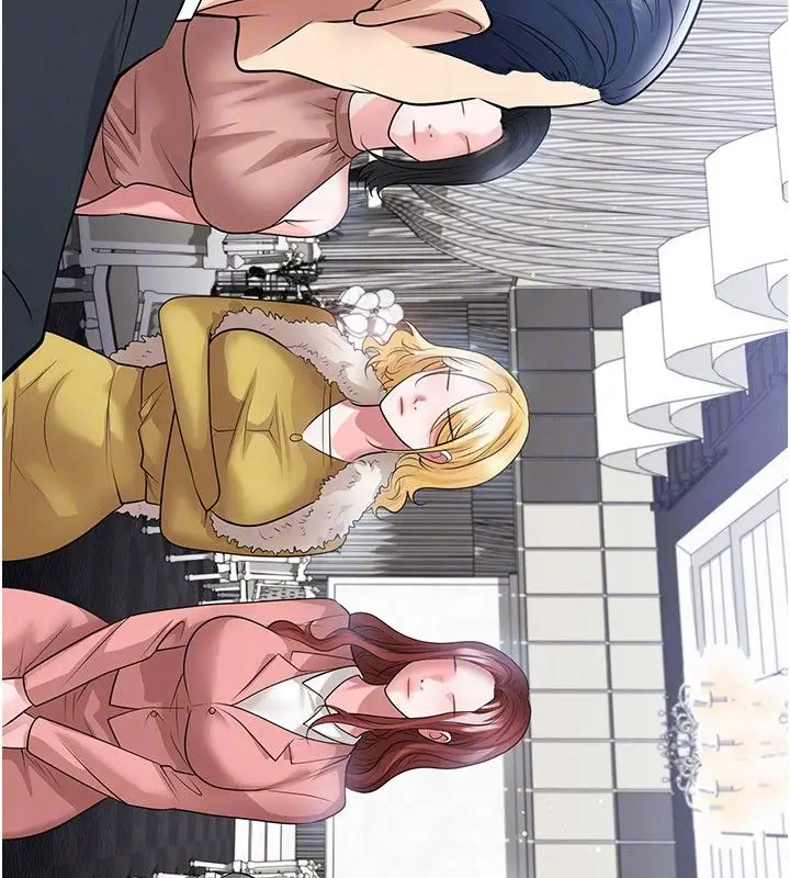 漫画《足球型男脱单指南》第64话第26张图
