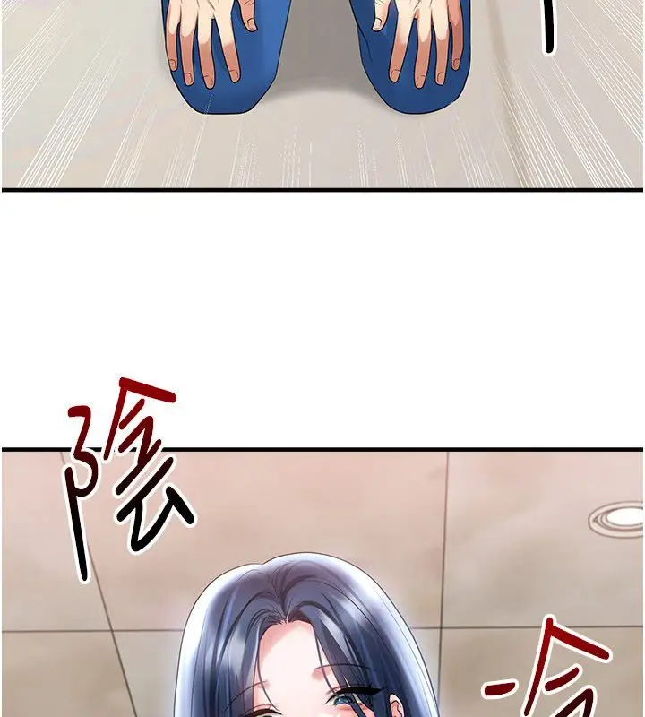 漫画《足球型男脱单指南》第64话第4张图