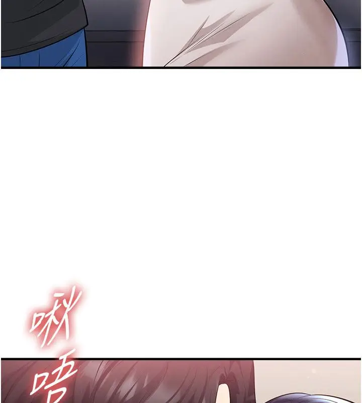 漫画《足球型男脱单指南》第64话第58张图