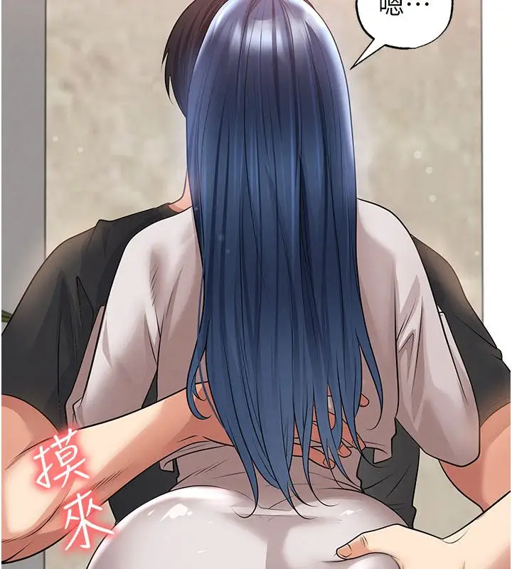 漫画《足球型男脱单指南》第64话第65张图