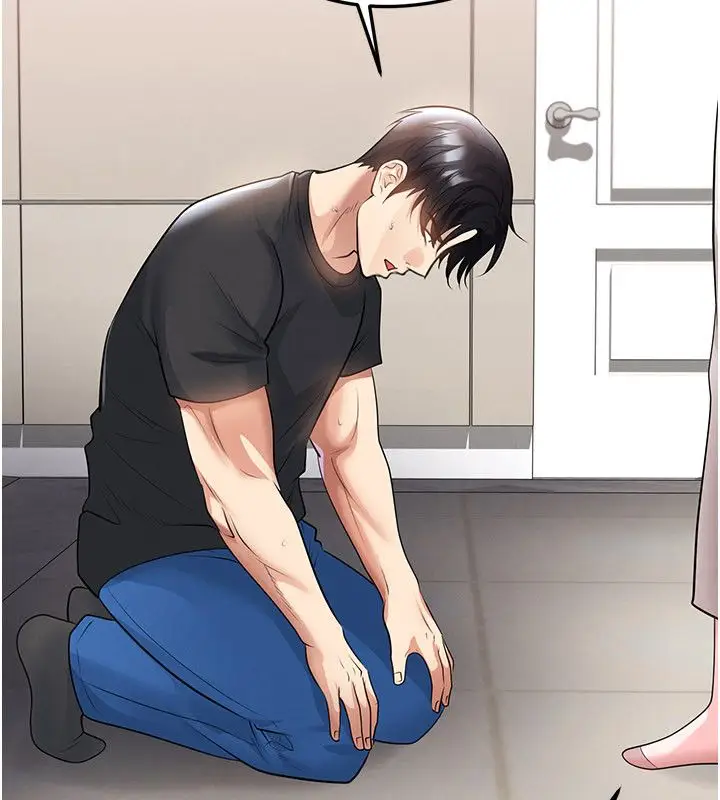 漫画《足球型男脱单指南》第64话第8张图