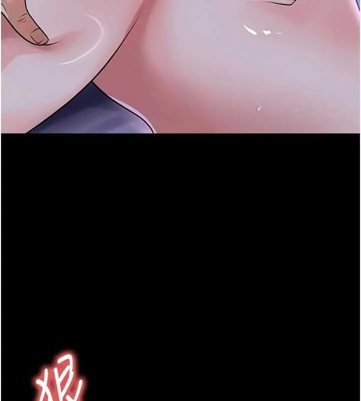 漫画《足球型男脱单指南》第65话第103张图