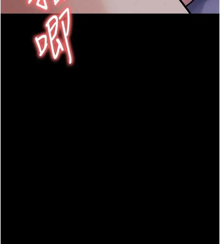 漫画《足球型男脱单指南》第65话第106张图
