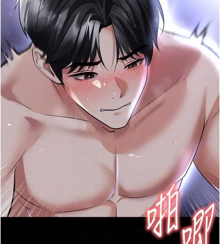漫画《足球型男脱单指南》第65话第130张图