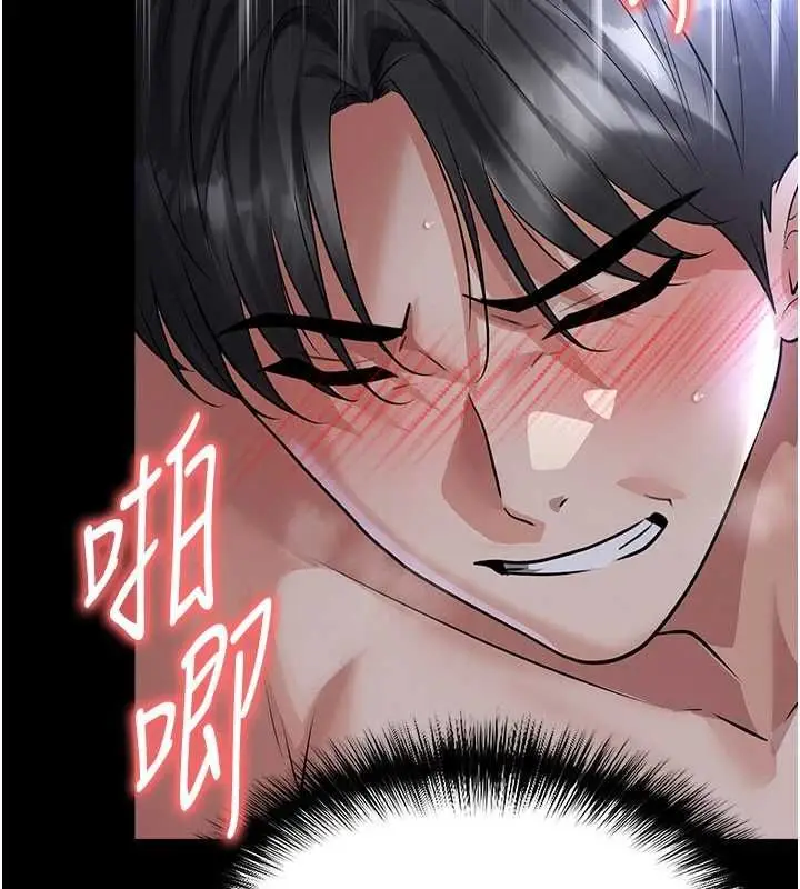 漫画《足球型男脱单指南》第65话第148张图