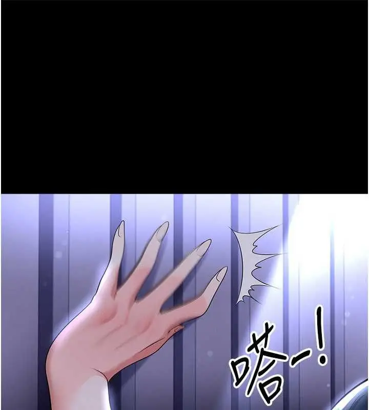 漫画《足球型男脱单指南》第65话第52张图
