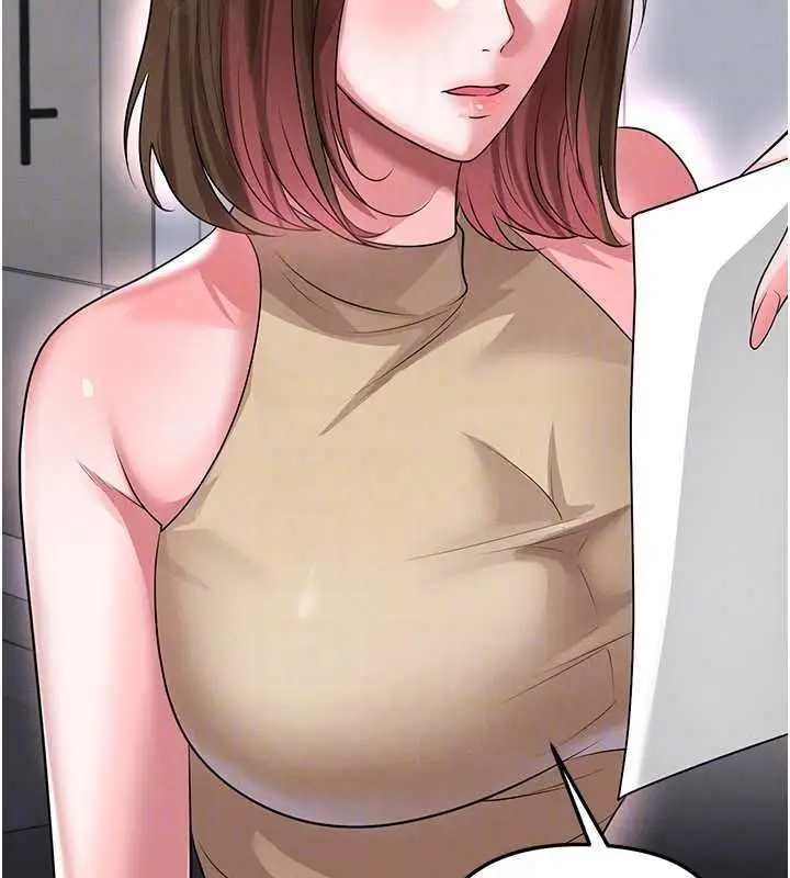 漫画《足球型男脱单指南》第66话第114张图