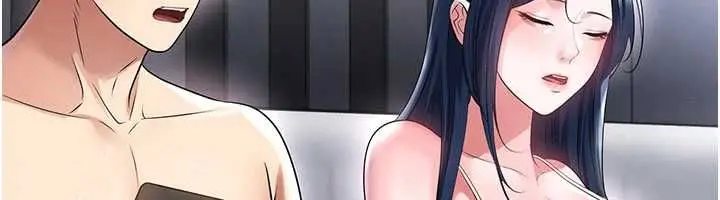 漫画《足球型男脱单指南》第66话第12张图