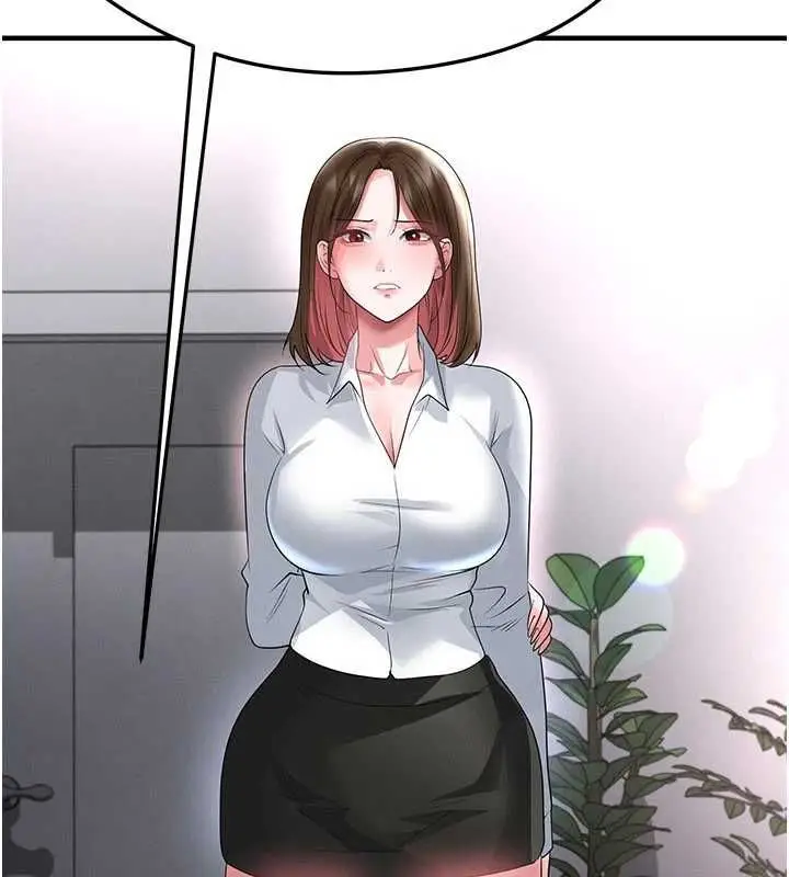 漫画《足球型男脱单指南》第66话第151张图