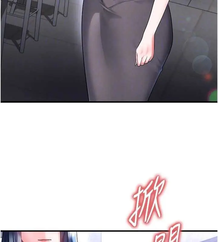 漫画《足球型男脱单指南》第66话第56张图