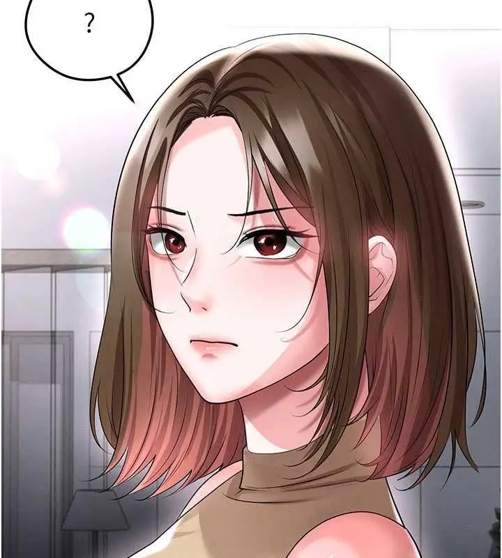 漫画《足球型男脱单指南》第66话第59张图