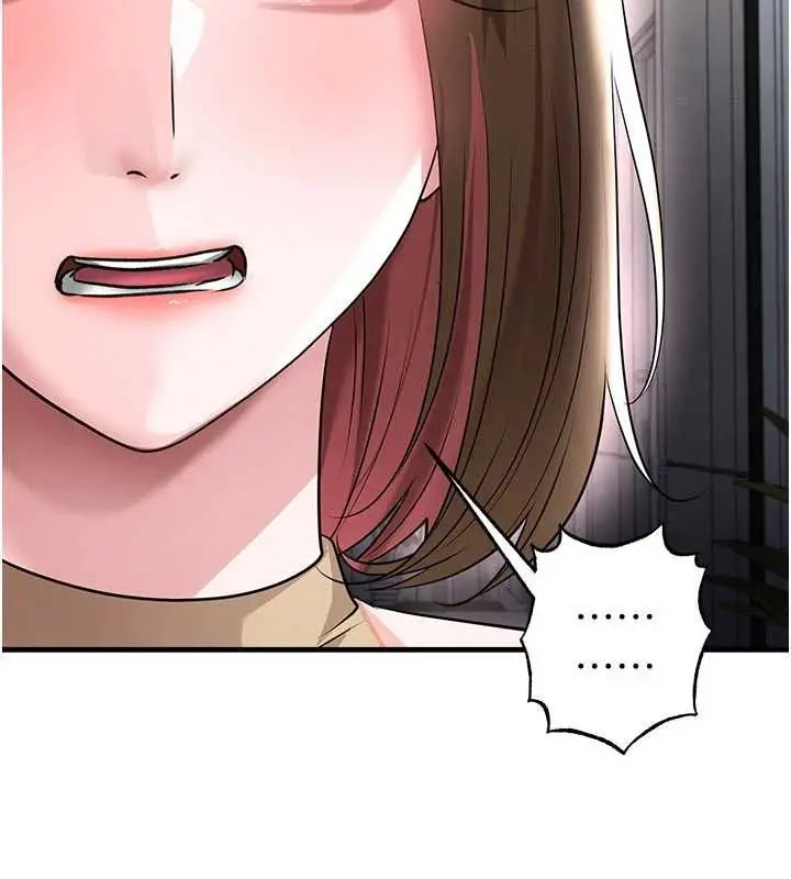 漫画《足球型男脱单指南》第66话第85张图