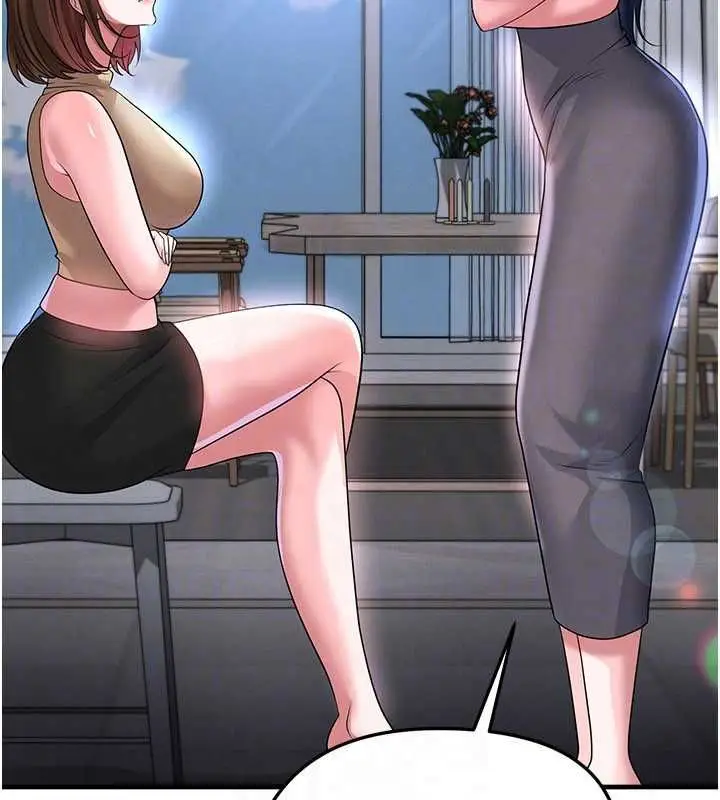 漫画《足球型男脱单指南》第66话第95张图