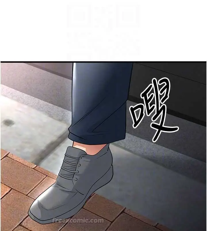 漫画《足球型男脱单指南》第67话第105张图
