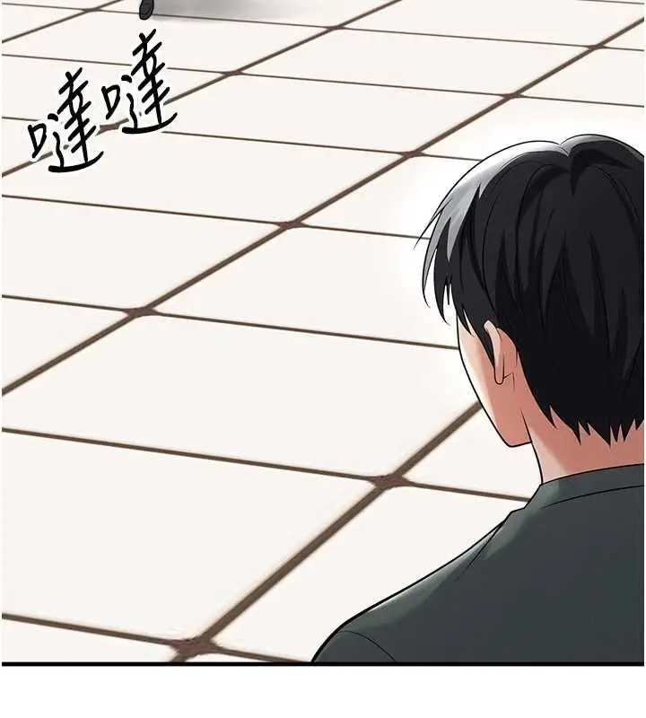 漫画《足球型男脱单指南》第67话第111张图