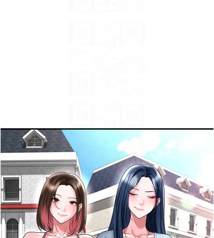 漫画《足球型男脱单指南》第67话第20张图