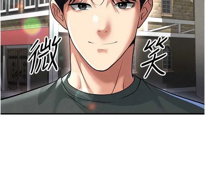 漫画《足球型男脱单指南》第67话第29张图